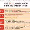 여성친화거리 이미지