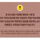 김포더맑은치과의원 이미지