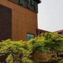 별천지식당 이미지