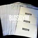 빅스짐 대방점 이미지