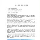 버스정류장_LH1단지_1 이미지