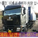 터미널밧데리 이미지