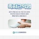 춘천우리마취통증의학과의원 이미지