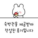 다가섬펜션 이미지