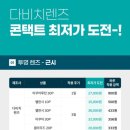 다비치안경 광명사거리점 이미지