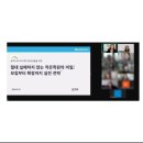 역지사지논술교습소 | [학원장교육후기]절대 실패하지 않는 작은 학원의 비밀: 학원장을 위한 코칭 & 대화법 교육후기 / 저자특강