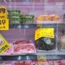 목동고기마트
