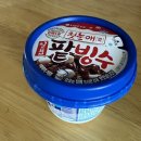몽징 | [블챌] 주간일기 챌린지 6월 4주차