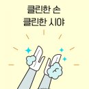 으뜸50안경 구로디지털단지역점 이미지