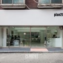 PLAN201(플랜이공일) 이미지