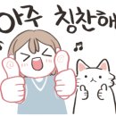 잔다냥 안산점 네이버블로그