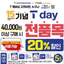 이마트에브리데이 사당동점 이미지