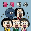 블루선 이미지