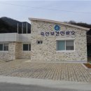 죽산보건진료소 충북일보