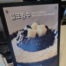 반포 임장, 원베일리 카페테리아 인바이트스카이 11 후기