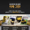 디씨엠(주) 이미지