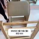 (주)지엘 | 지엘핏 다이어트 유산균 섭취 및 식단 1달 후기