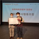 문화통신사협동조합