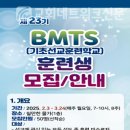 제1울산교회 이미지