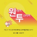 티엠마켓 이미지