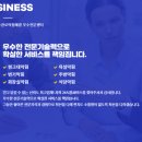 24시홈써비스 이미지