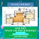 대치SK공인중개사사무소 이미지