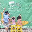 종이창문 | [경기 안양] 공연 보고 체험도 하는 미디어 상상 놀이극 I 거인의 책상