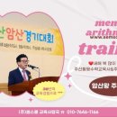 주산셈수학 이미지