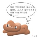 오덕후 | 홍대 산리오 러버스 클럽 - 산리오덕후의 내돈내산 솔직후기 이용꿀팁