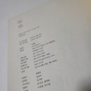 (주)중앙문화인쇄사