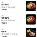 밥풀릭스 이미지