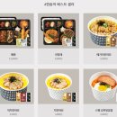 매화도서관 | 도시락 베스트셀러 메뉴 체험기#4] 한솥 추천 메뉴 매화 도시락 혼밥 가성비 인기메뉴 내돈내산 후기...