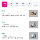 파리바게뜨부여점 이미지