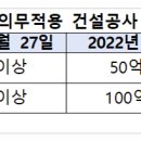 건설근로자 퇴직공제 신고 전자카드 사용 의무화 이미지