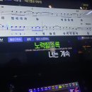 음색노래연습장 이미지
