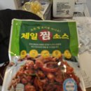 하나로식당 | 아구찜 소스 하나로 식당 느낌 낸 리얼후기