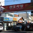 태성식당 이미지