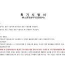 연수부강아파트 네이버블로그