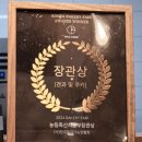아시아빵집 이미지