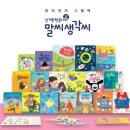 한솔교육 어린이집 이미지