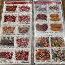 서암로 84번길 | [풍미양꼬치] 김포 마송 통진 중국요리 맛집ㅣ조선족 부부가 운영하시는 현지인 맛집
