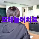 광신대학교 대학원 이미지