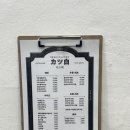 카츠백 의정부점