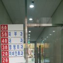 삼성편한내과의원 이미지