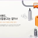 한국버스방송 주식회사