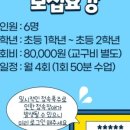 솔로몬교육