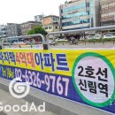 조은애드 - 의왕시 | 조은애드