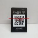 제일아크릴 - 중구 충무로 47 | 제일아크릴