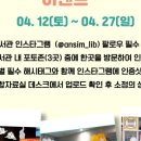 지저동 작은도서관 이미지