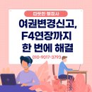마음에들어 행정사사무소 이미지
